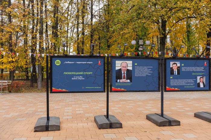 Центральный парк культуры и отдыха в Люберцах осенью