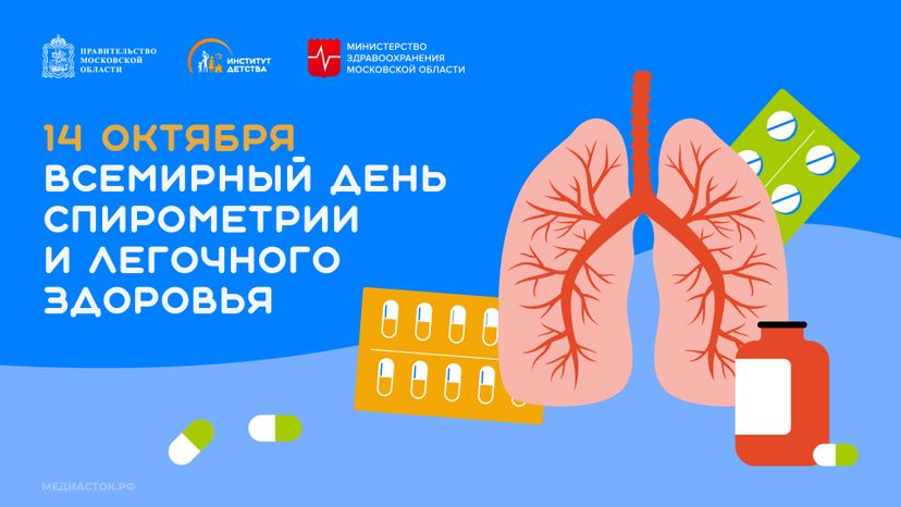 Обложка 14 октября горизонталь 01