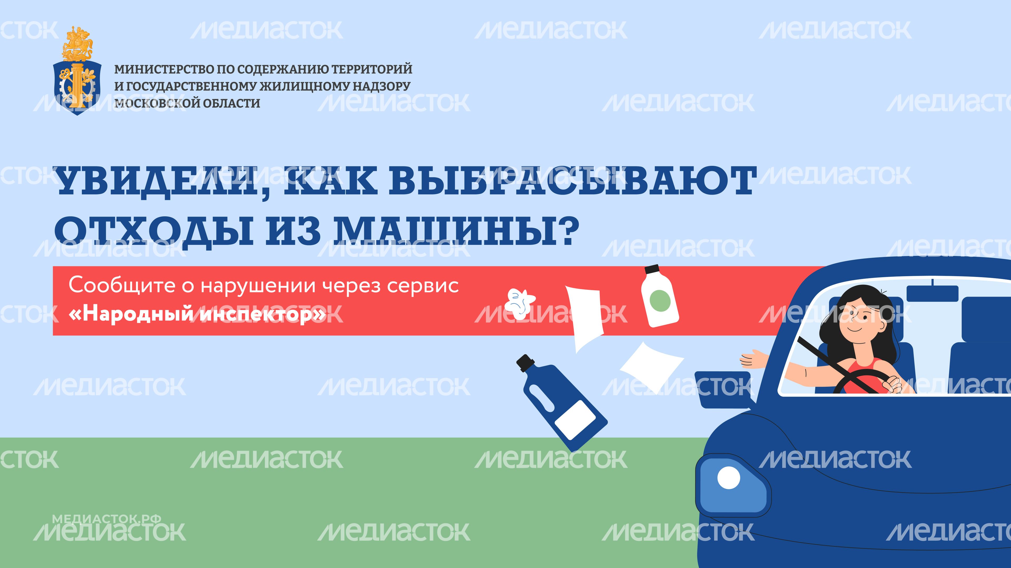 Сброс отходов из авто горизонталь 01 Сброс отходов из авто горизонталь 01