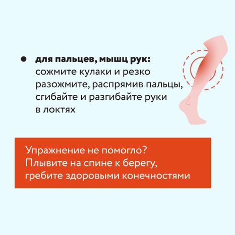ЧП на воде