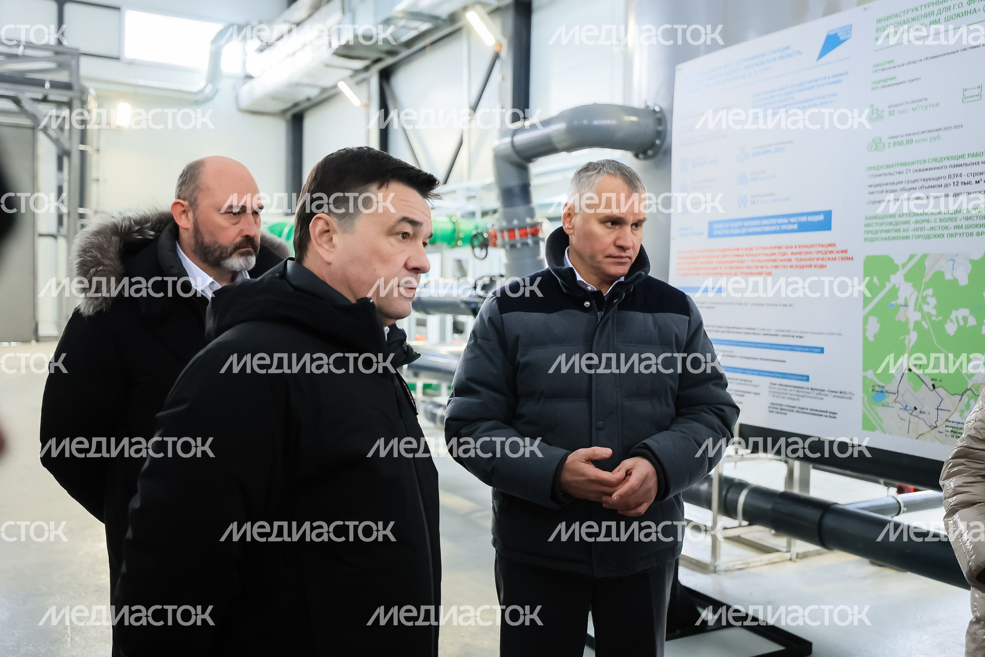 Посещение губернатором Подмосковья ВЗУ во Фрязине