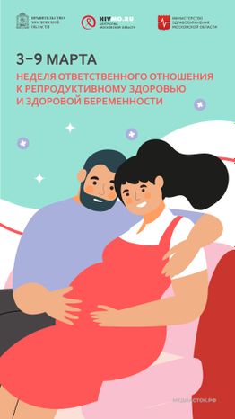 3-9 марта вертикаль 01