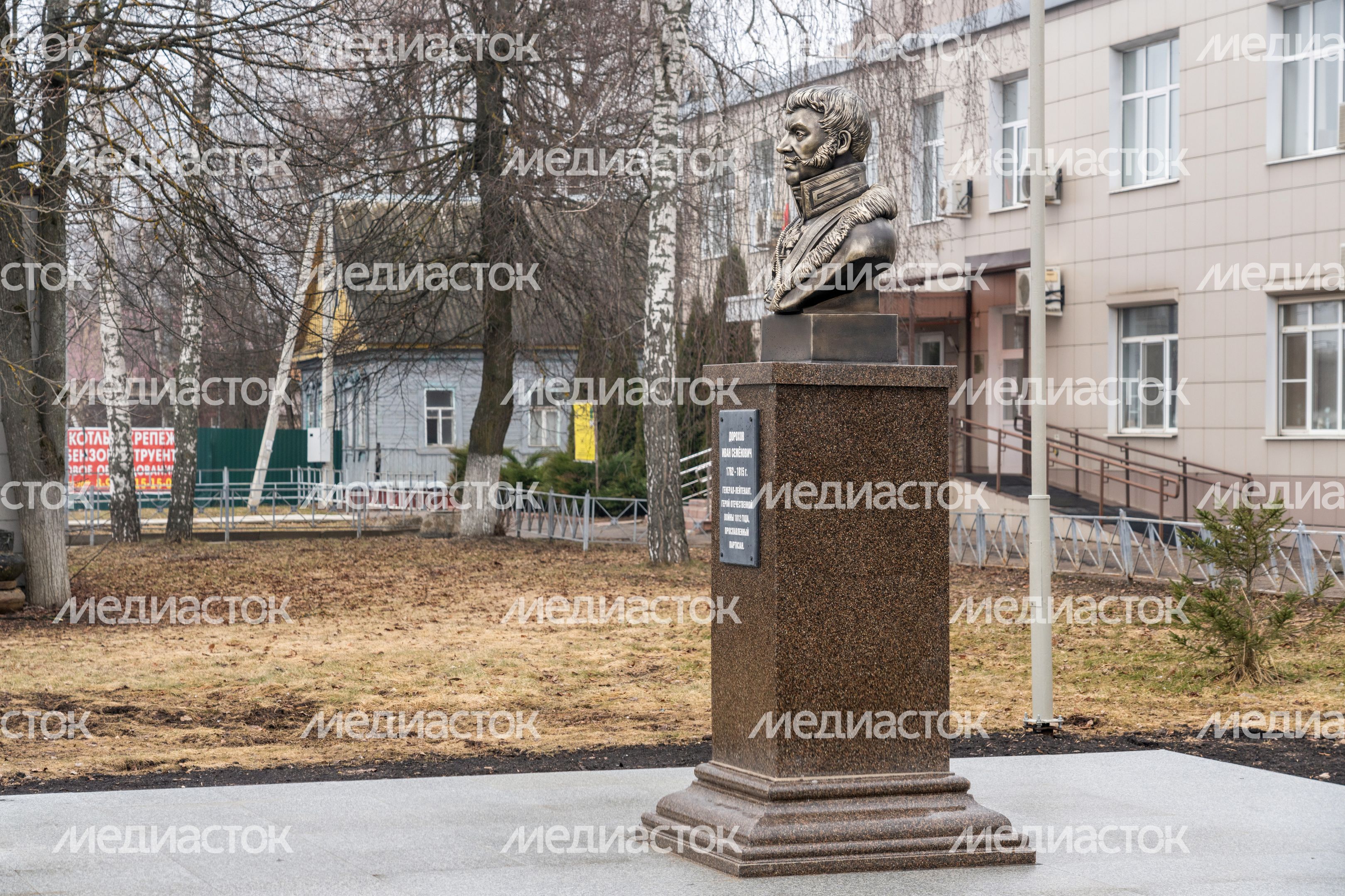 Памятник герою Отечественной войны 1812 года Ивану Дорохову в поселке Дорохово Рузского округа Памятник герою Отечественной войны 1812 года Ивану Дорохову в поселке Дорохово Рузского округа