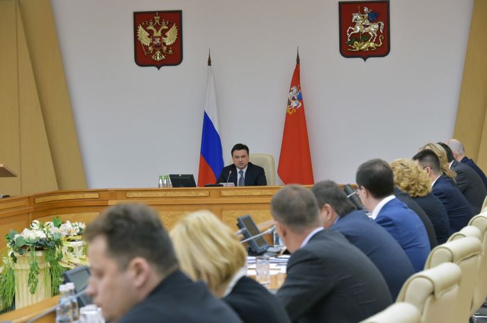 Заседание Правительства Московской области