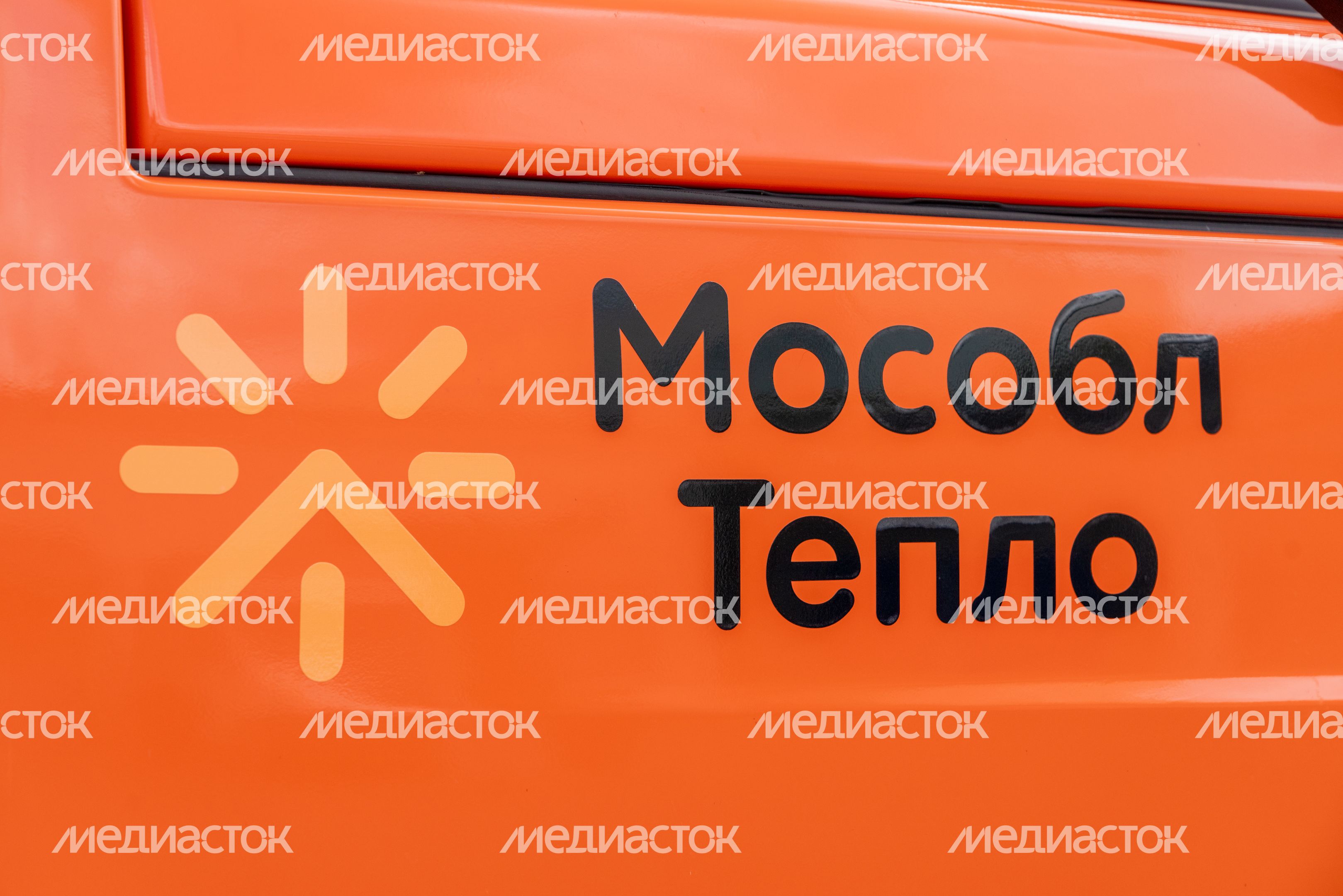 Коммунальная техника ресурсоснабжающей организации «Мособлтепло» в Рузе