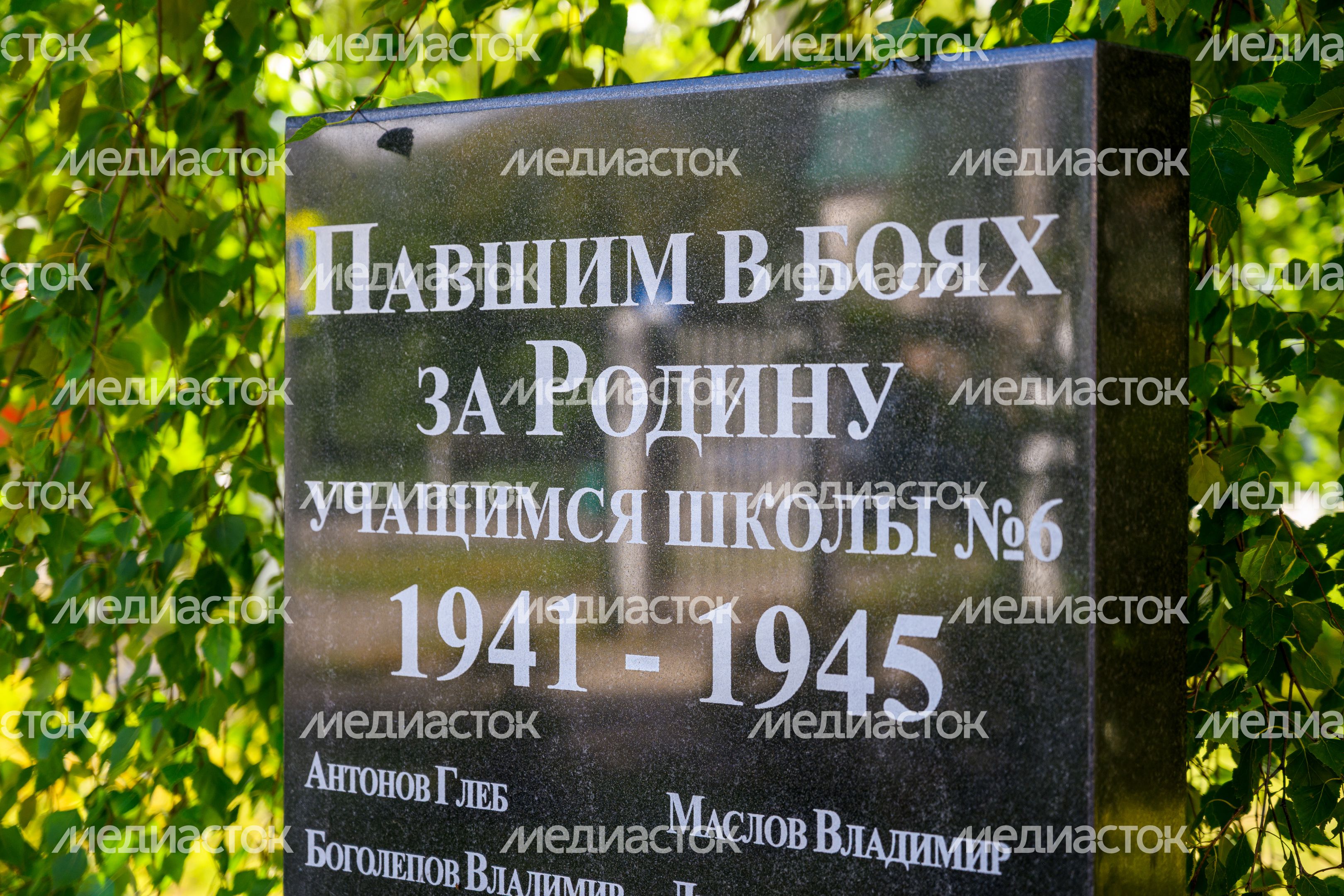 Памятник павшим в боях за Родину в Орехово-Зуево Памятник павшим в боях за Родину в Орехово-Зуево