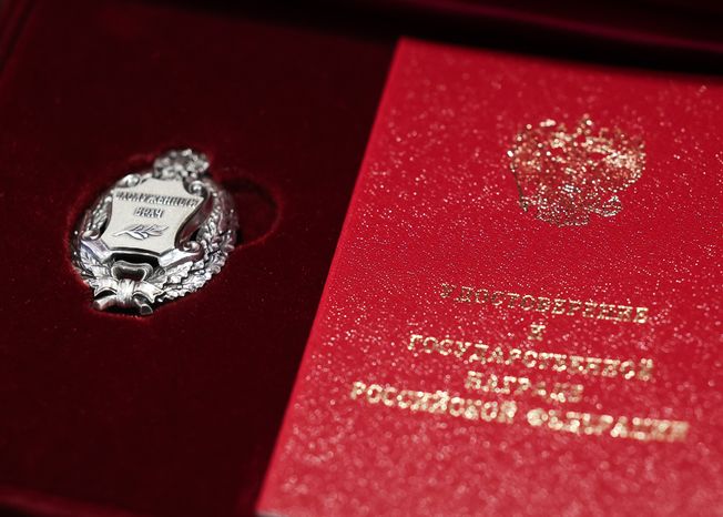 Знак почётного звания "Заслуженный врач Российской Федерации"