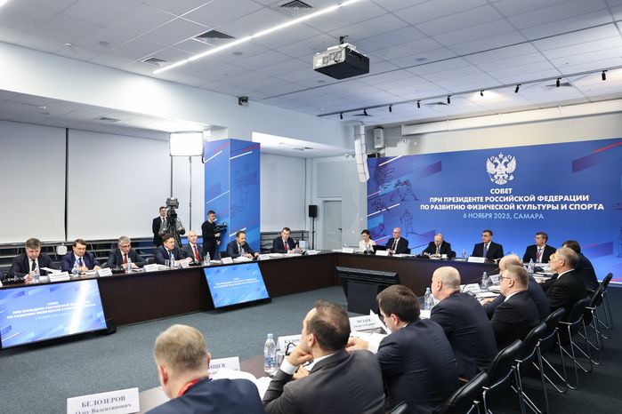 Совет при Президенте РФ по развитию физической культуры и спорта