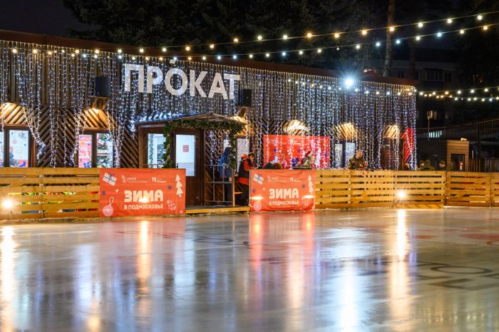 Каток в парке "Пехорка" в Балашихе
