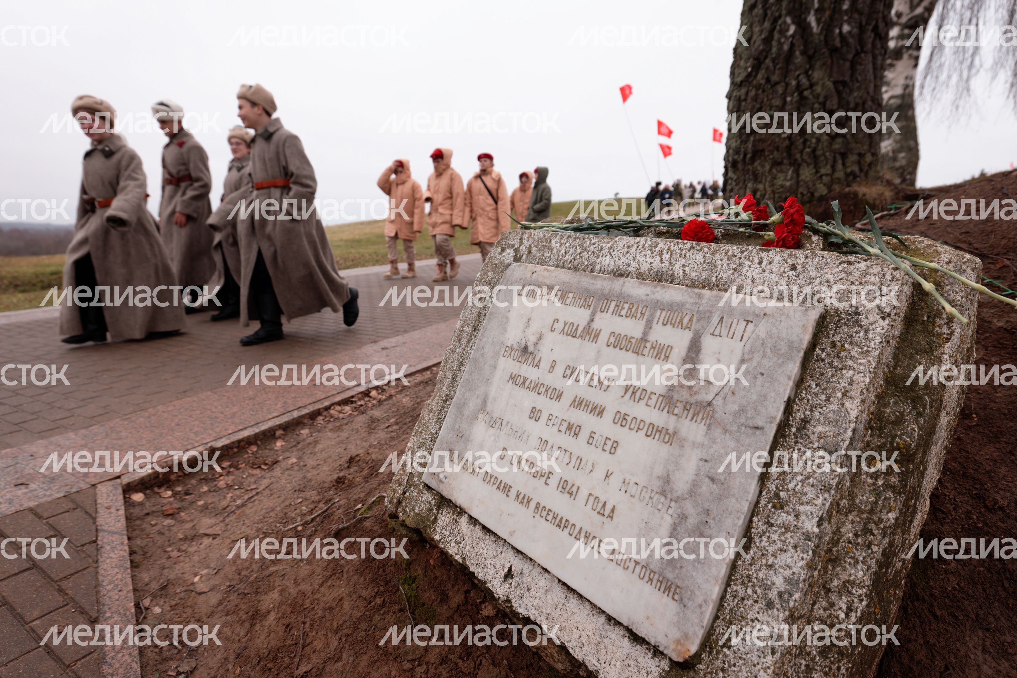 Закрытие поискового сезона «Вахты памяти 2024» в Можайском округе Закрытие поискового сезона «Вахты памяти 2024» в Можайском округе