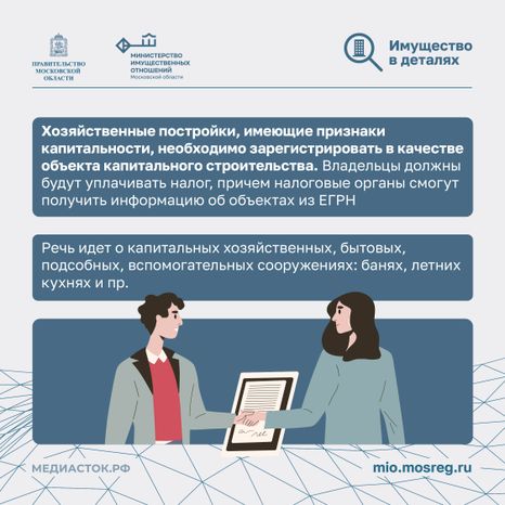 Новые правила налогообложения квадрат 02