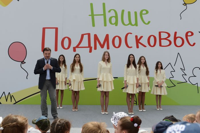 День защиты детей в Подмосковье