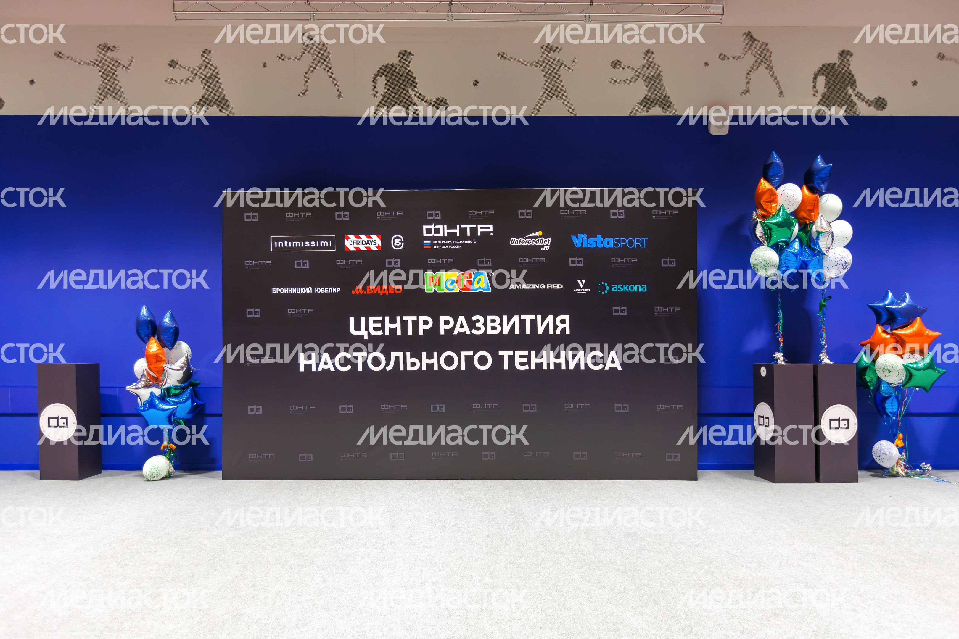 Центр развития настольного тенниса в Химках Центр развития настольного тенниса в Химках