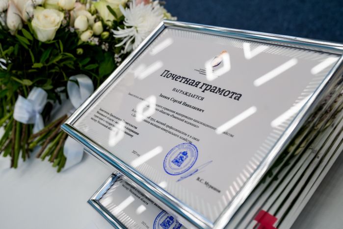 Андрей Воробьев поприветствовал участников форума "Область компетенций"