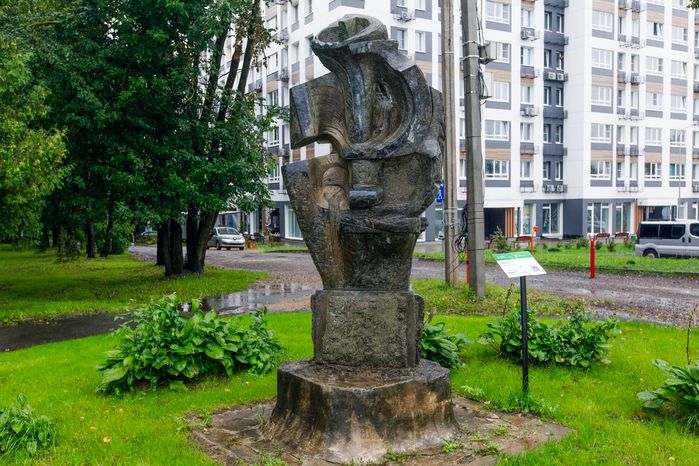 Скульптура в городском парке культуры и отдыха Солнечногорска