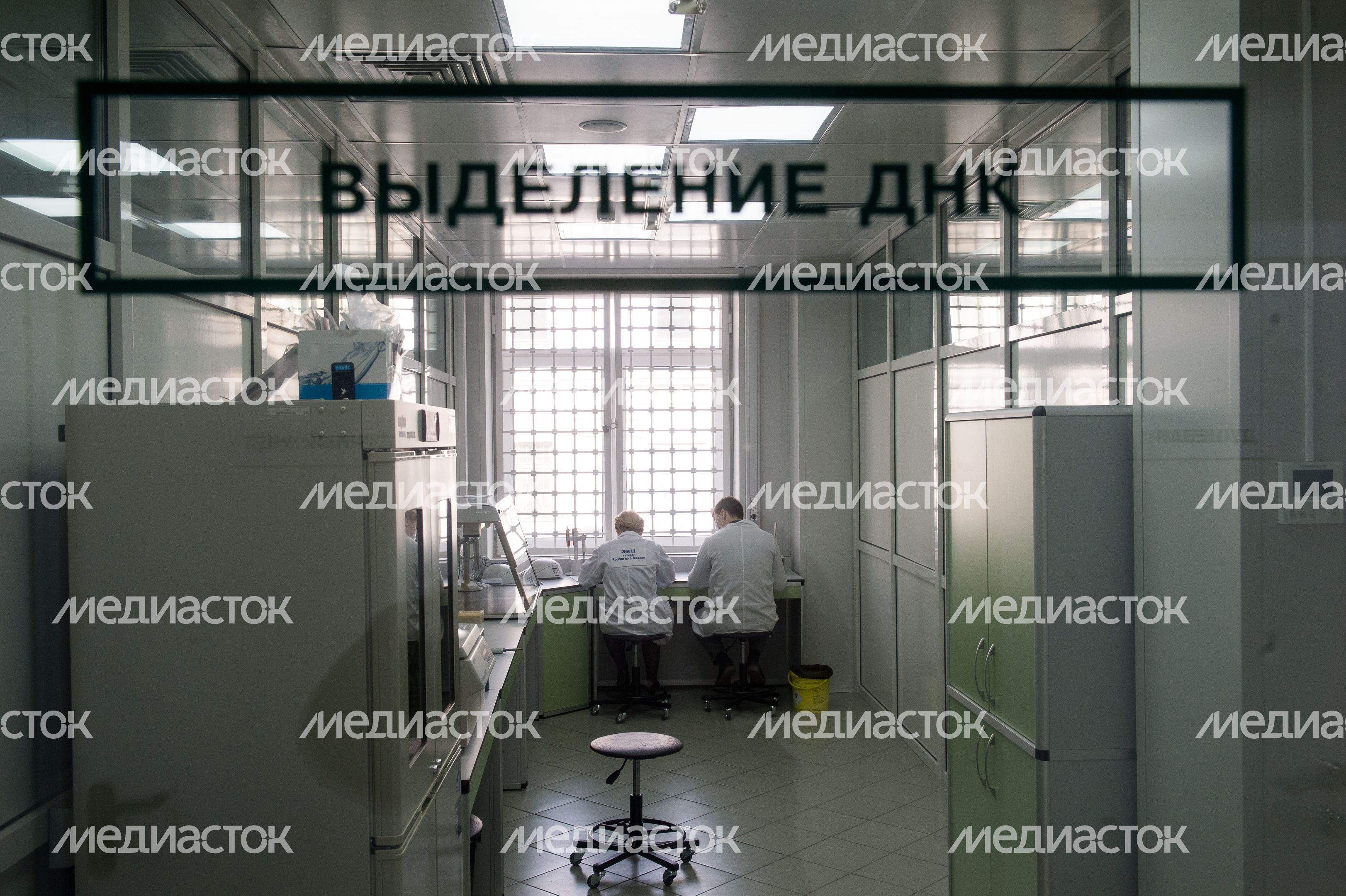 Экспертно-криминалистический центр в Москве
