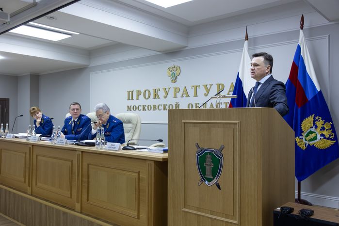 Андрей Воробьев выступил на расширенном заседании коллегии прокуратуры Московской области