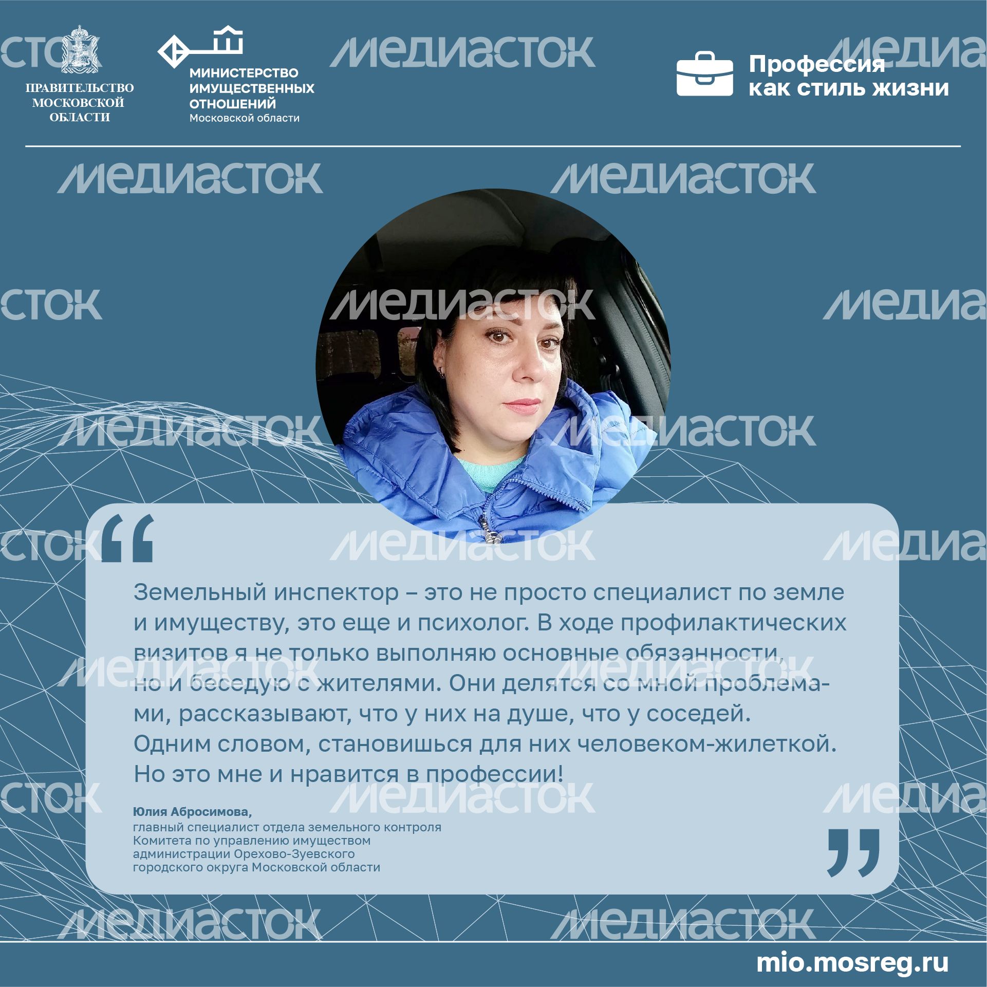 Цитата_Абросимова_квадрат-100.jpg