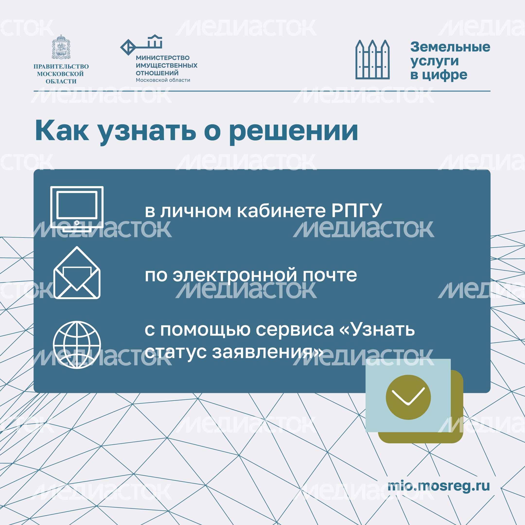 Рассмотрение извещений о продаже Квадрат 08 Рассмотрение извещений о продаже Квадрат 08