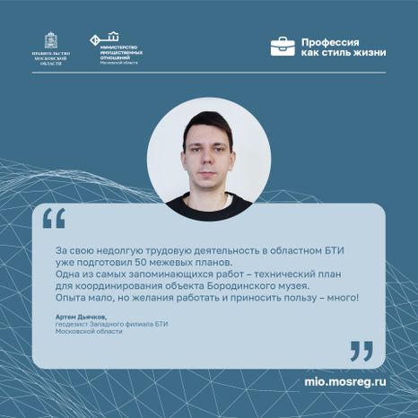 Квадрат Цитата_Дьячков.jpg