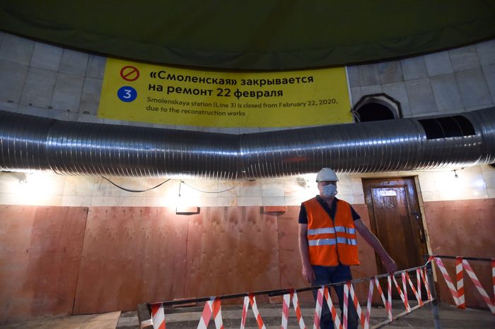 Реконструкция станции «Смоленская» Арбатско-Покровской линии метро в Москве