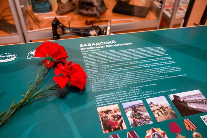 Последний звонок в Наро-Фоминской СОШ №4 имени генерал-майора В.В. Завадского