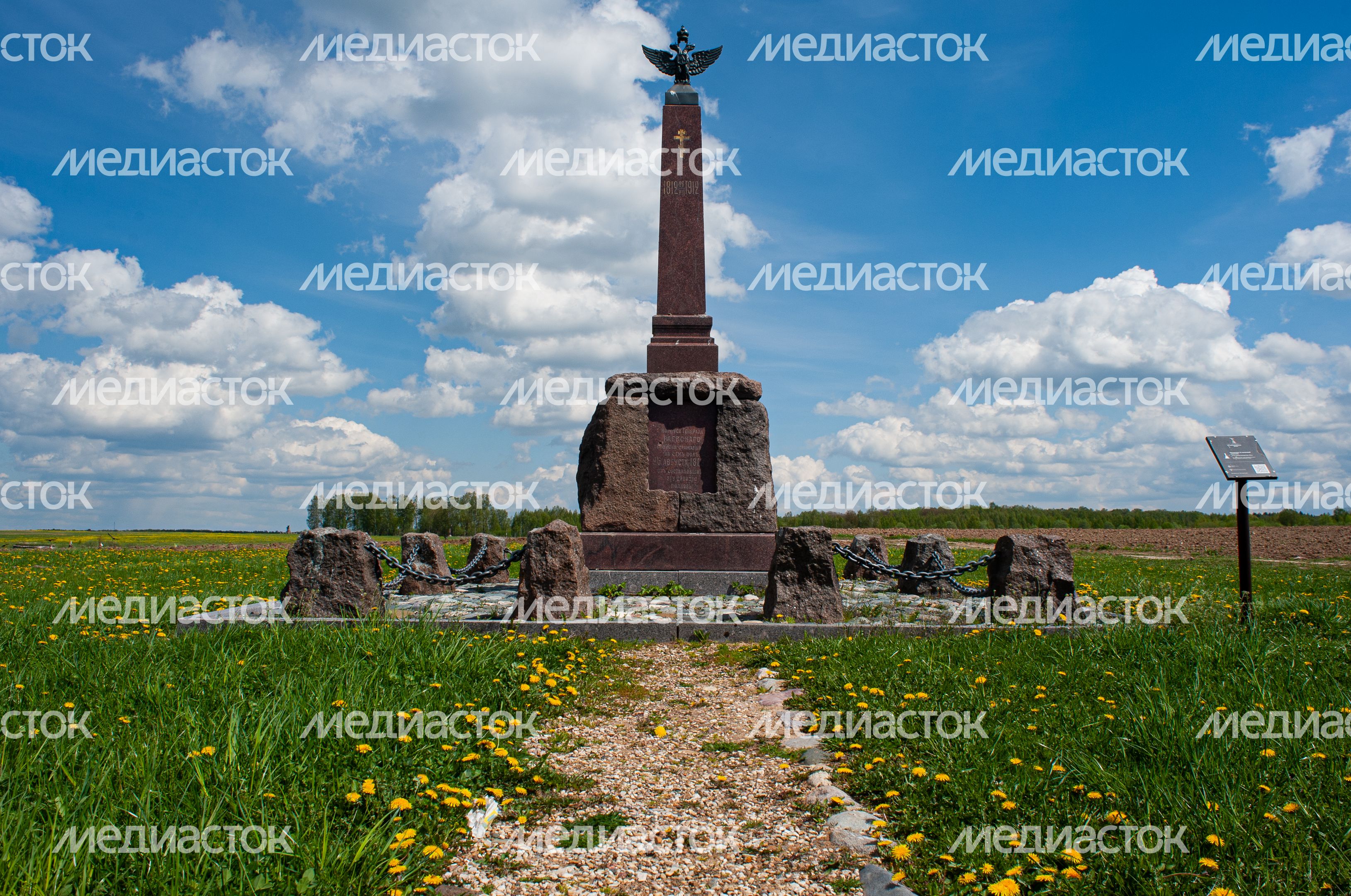 Весенние виды Музея-заповедника Бородинское поле