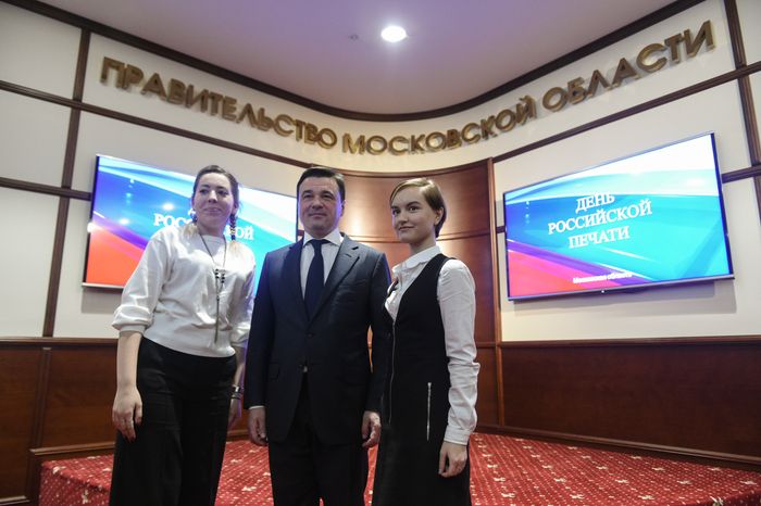 Вручение наград работникам подмосковных СМИ