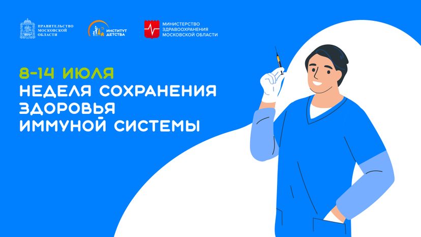 8-14 июля горизонталь 01