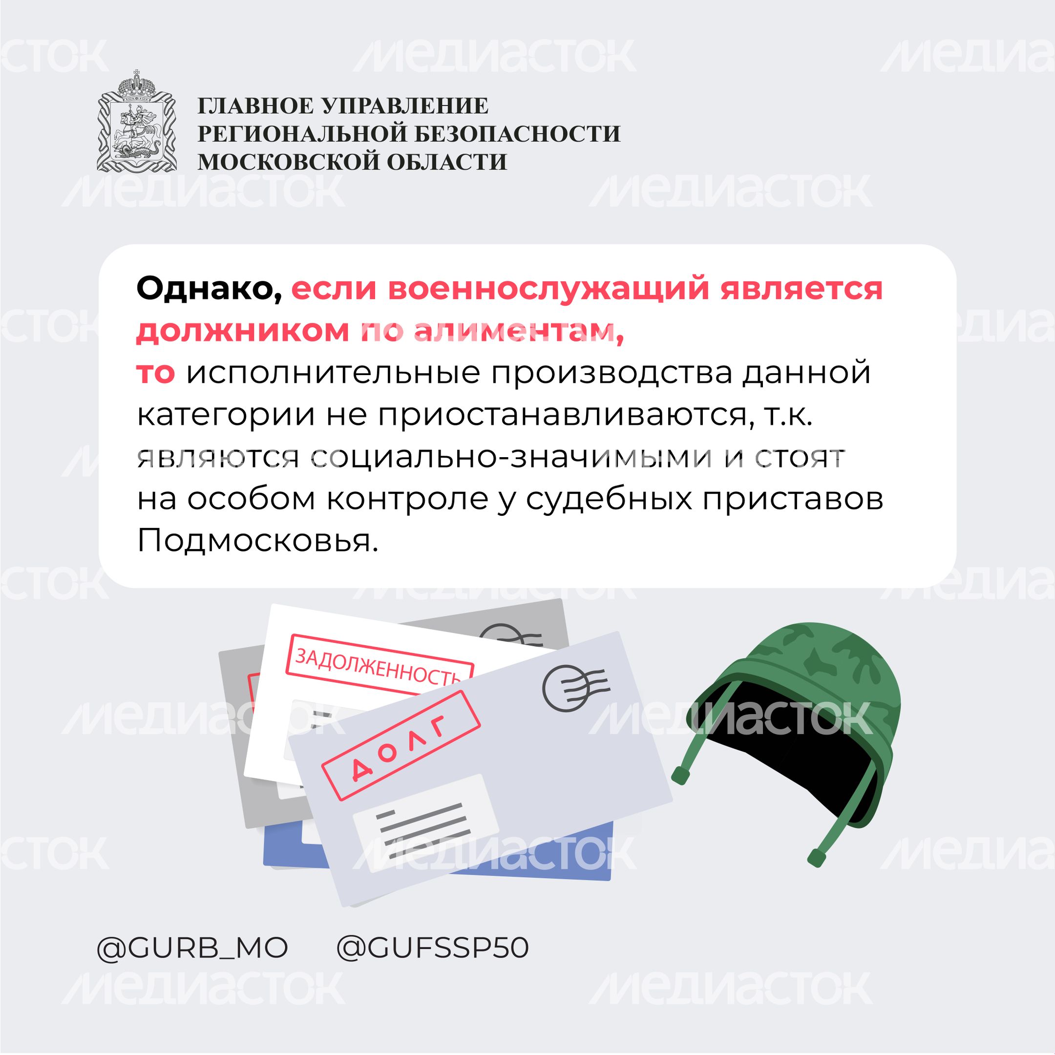 Вопрос-ответ часть 5 квадрат 07 Вопрос-ответ часть 5 квадрат 07