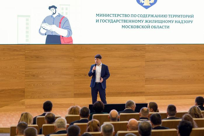 Владислав Мурашов обозначил главные направления работы управляющих организаций Подмосковья на 2025 год