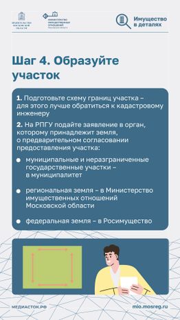 Гаражная амнистия вертикаль 08