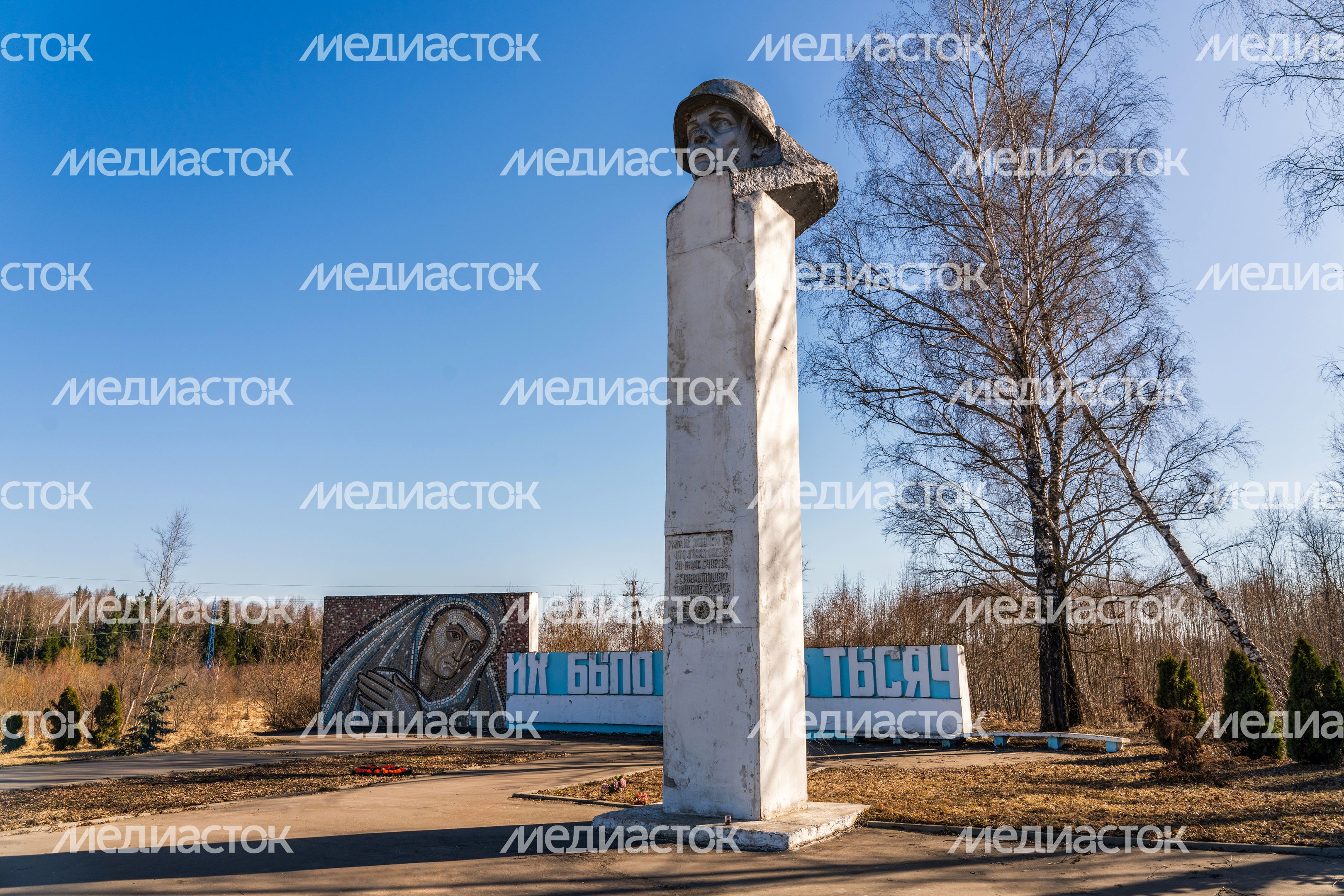 Мемориал «Их было десять тысяч» в долине Славы Можайского округа Мемориал «Их было десять тысяч» в долине Славы Можайского округа