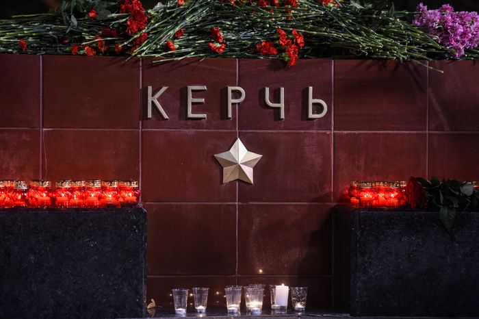 Возложение цветов к мемориалу города Керчь в Москве