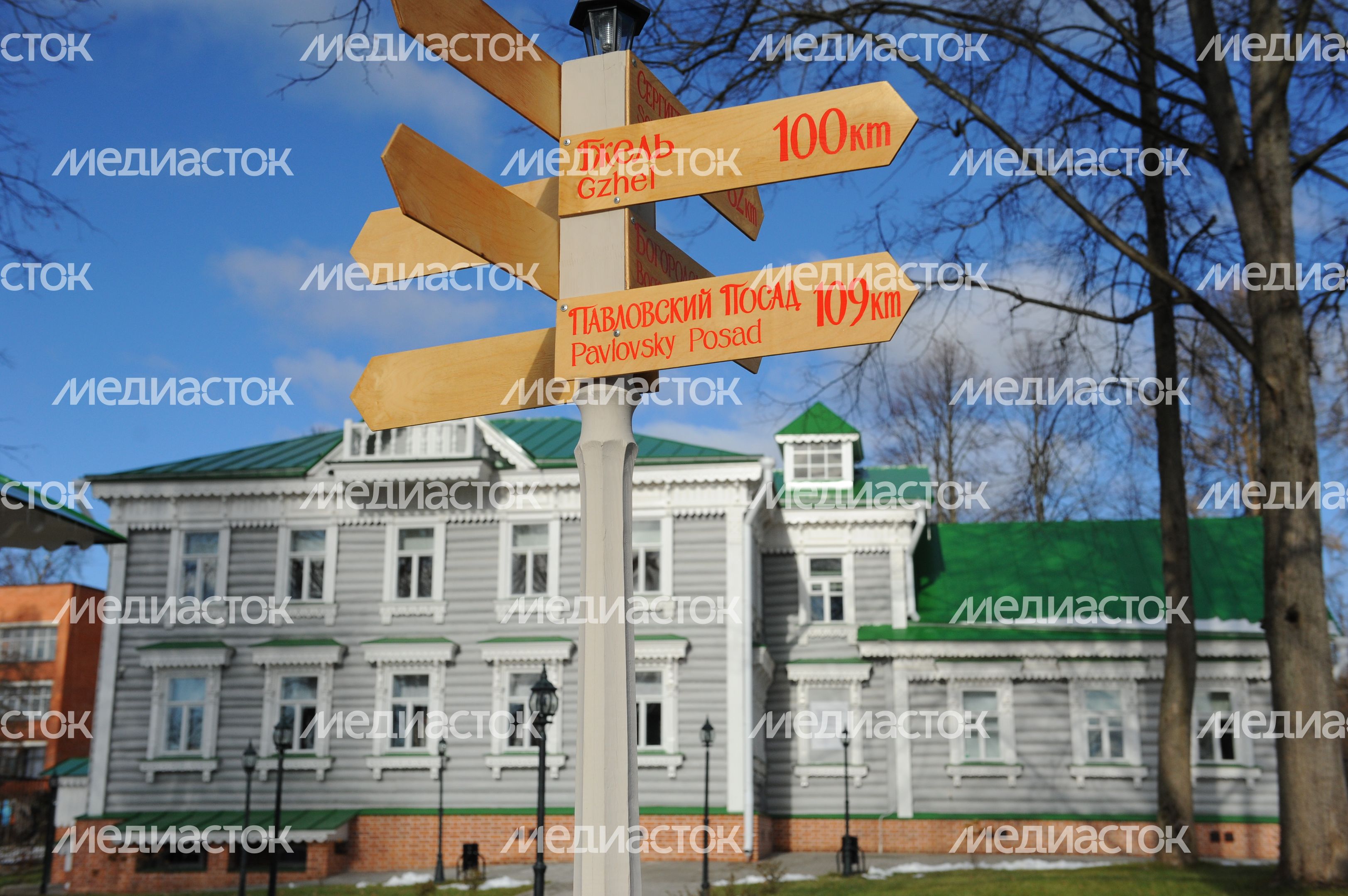 Музей народных художественных промыслов в Федоскино