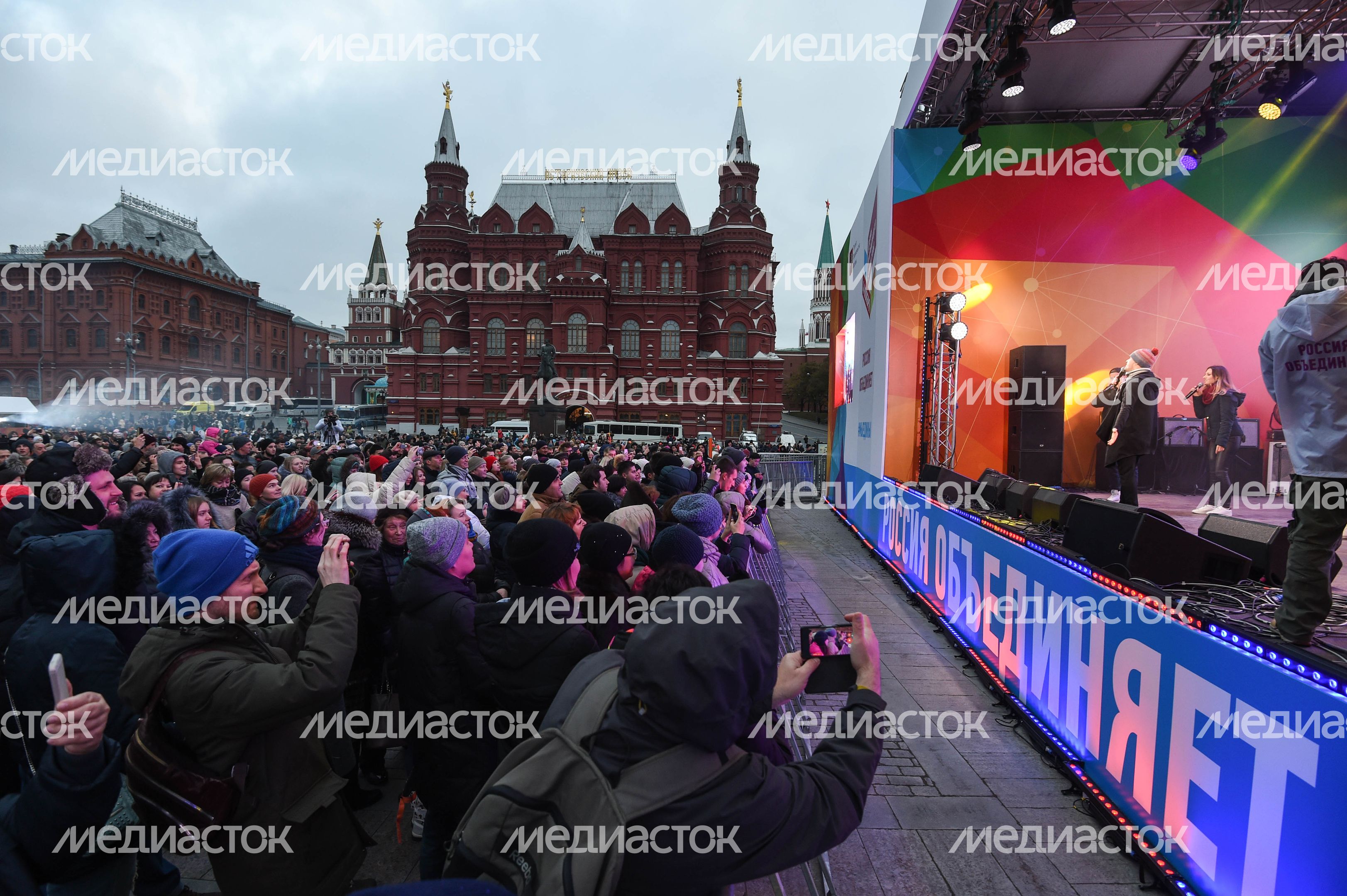 Празднование Дня народного единства в центре Москвы