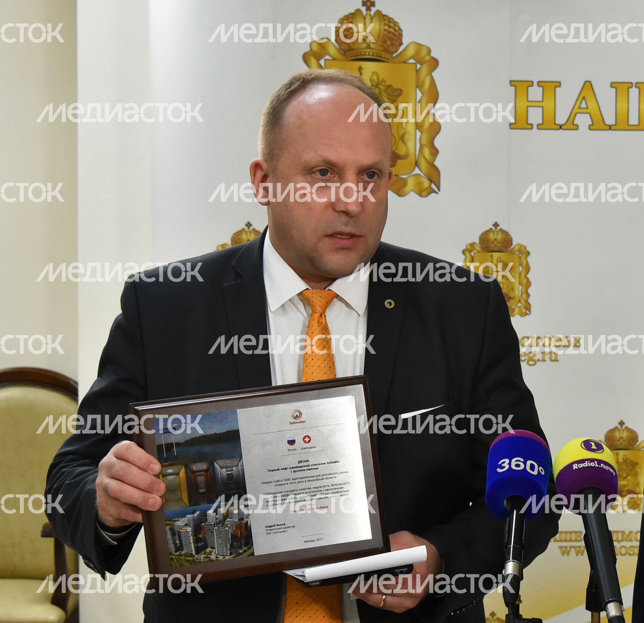 Встреча с послом и представителями бизнеса Швейцарии Встреча с послом и представителями бизнеса Швейцарии