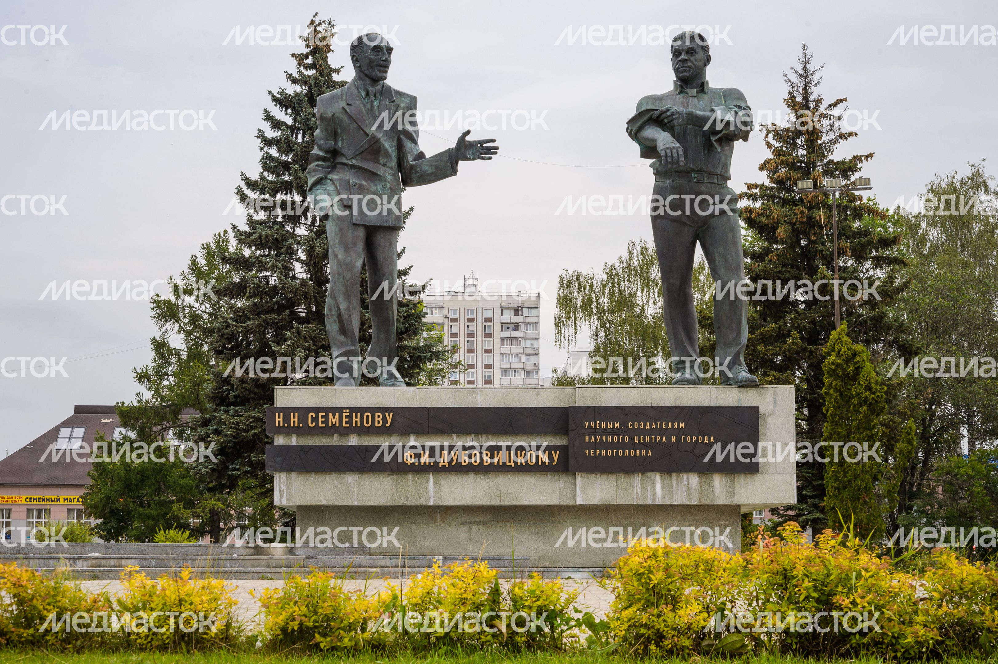Черноголовка. Памятник Семенову и Дубовицкому Черноголовка. Памятник Семенову и Дубовицкому