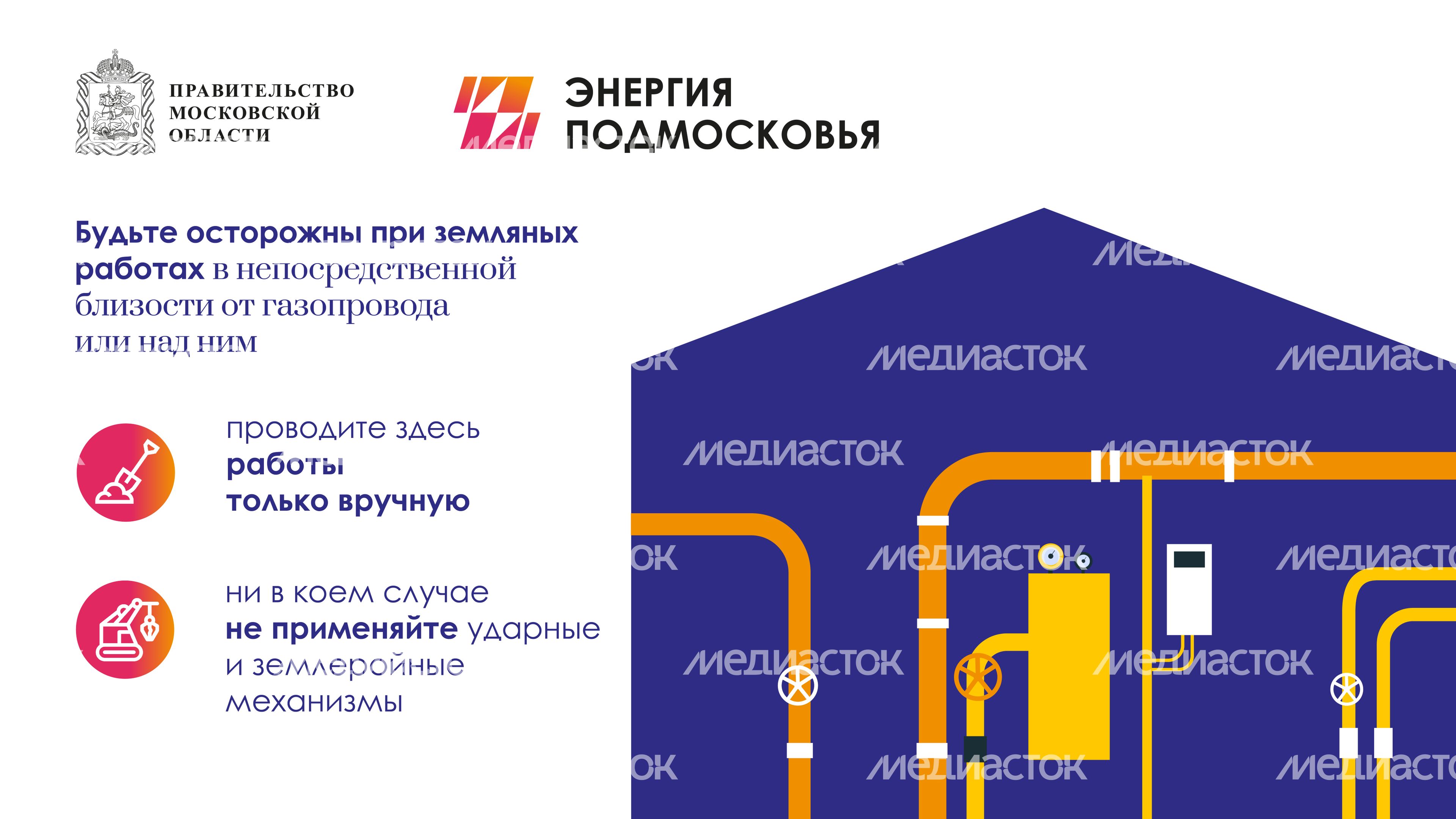 Земляные работы горизонт 05
