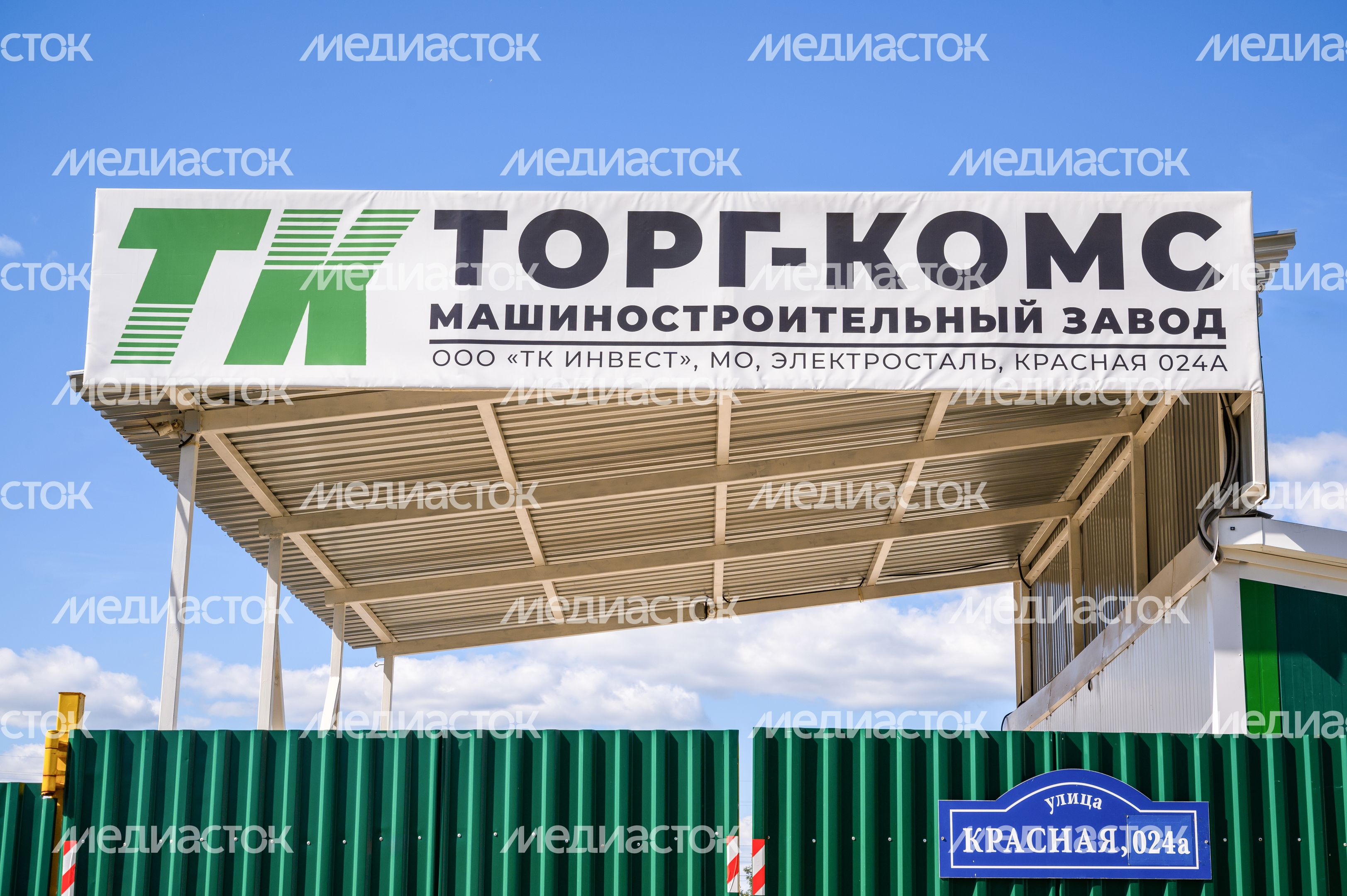 ООО «ТК-Инвест»: завод по производству контейнеров и кузовов для спецтехники в Электростали ООО «ТК-Инвест»: завод по производству контейнеров и кузовов для спецтехники в Электростали
