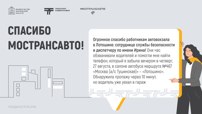 Отзывы сентябрь горизонталь 04