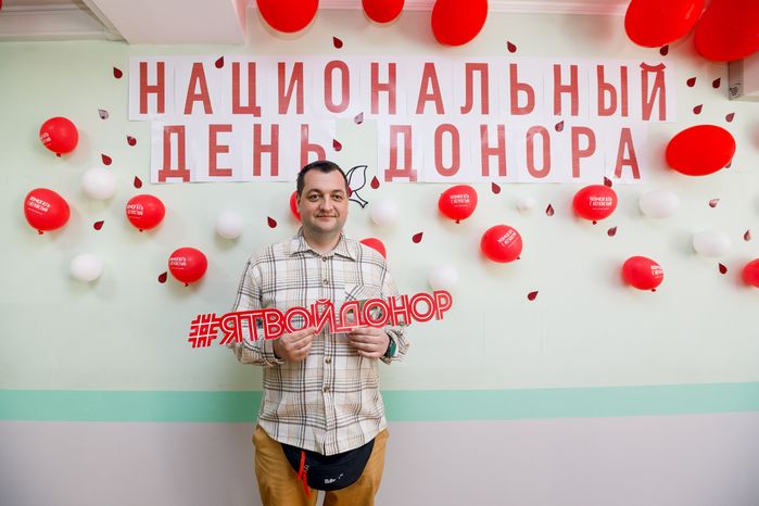 День донора в Московском областном центре крови в Щелково