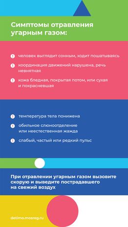 газовая безопасность вертикаль-10.jpg