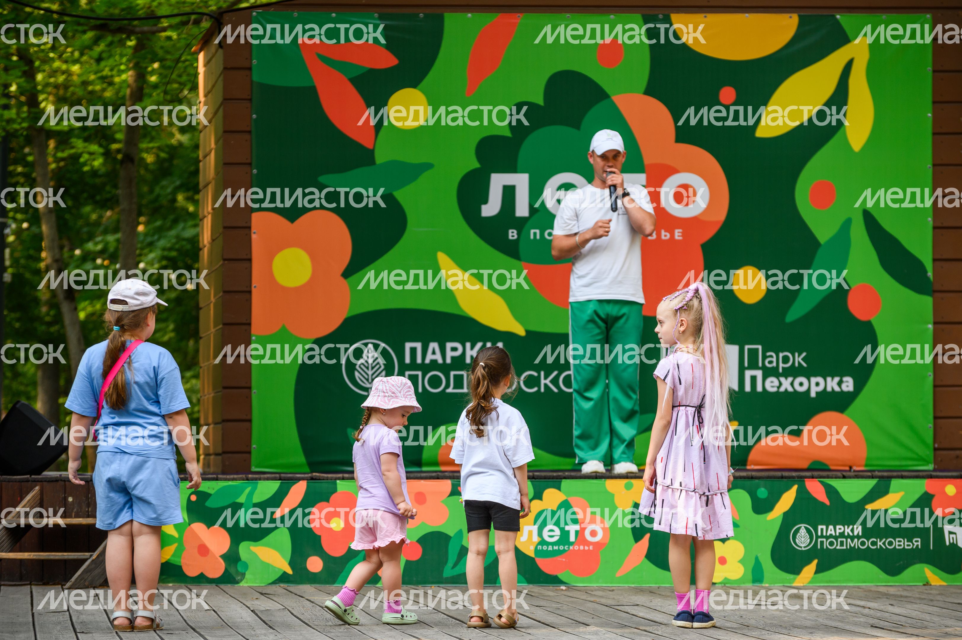 День молодежи прошел в парке «Пехорка» в Балашихе