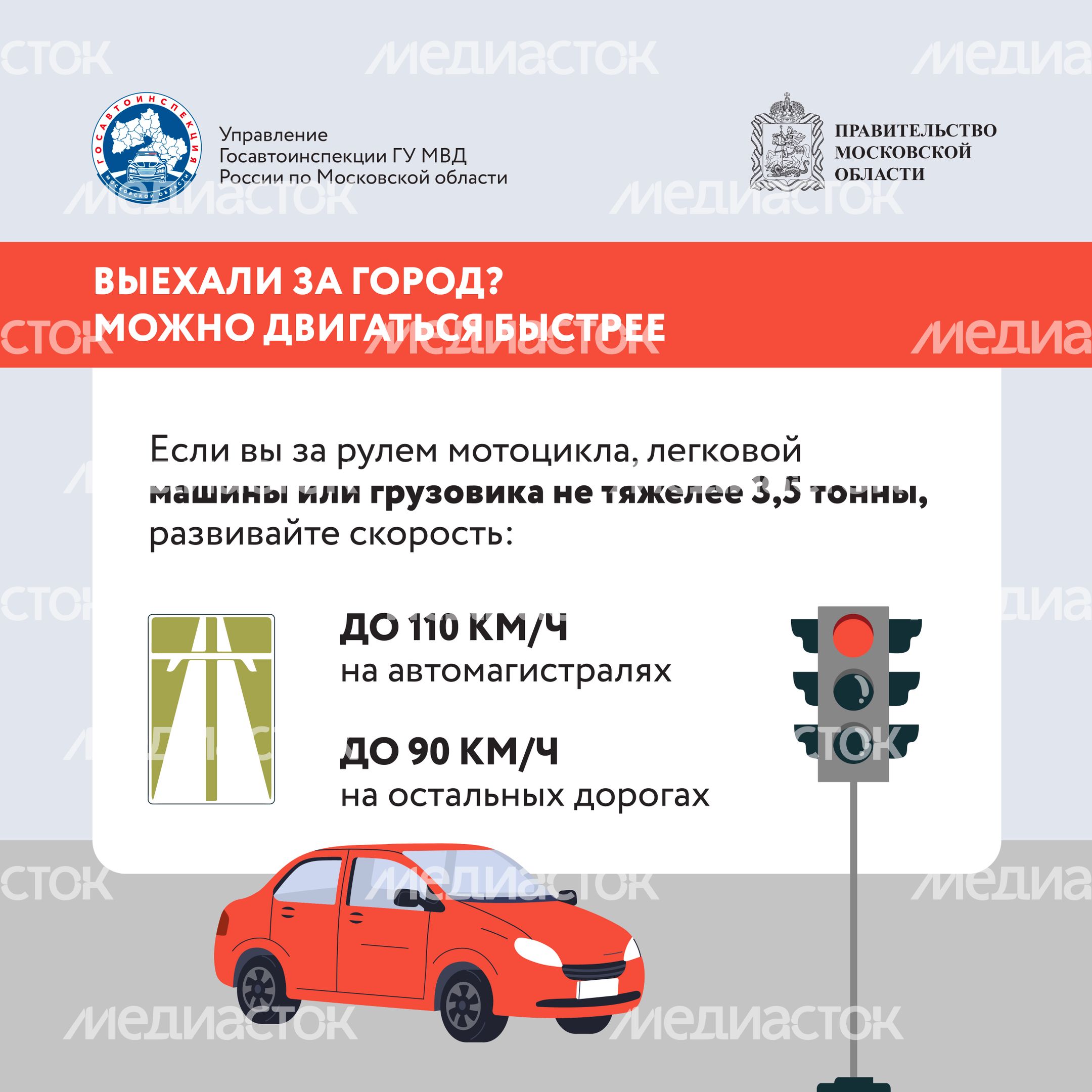 Тише едешь целее будешь Квадрат 03