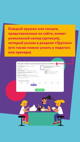 как выбрать кружок вертикаль 04.png