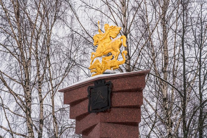 Мемориал «Населенный пункт воинской доблести» в деревне Нелидово Волоколамского округа