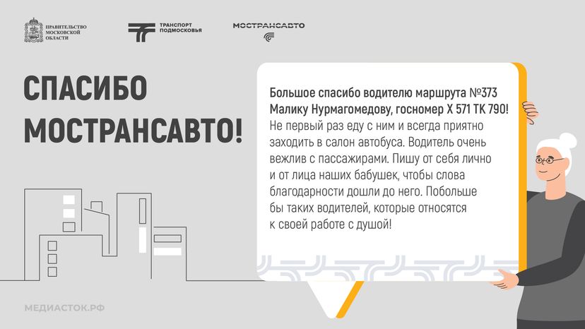 Отзывы шаблоны горизонталь 03
