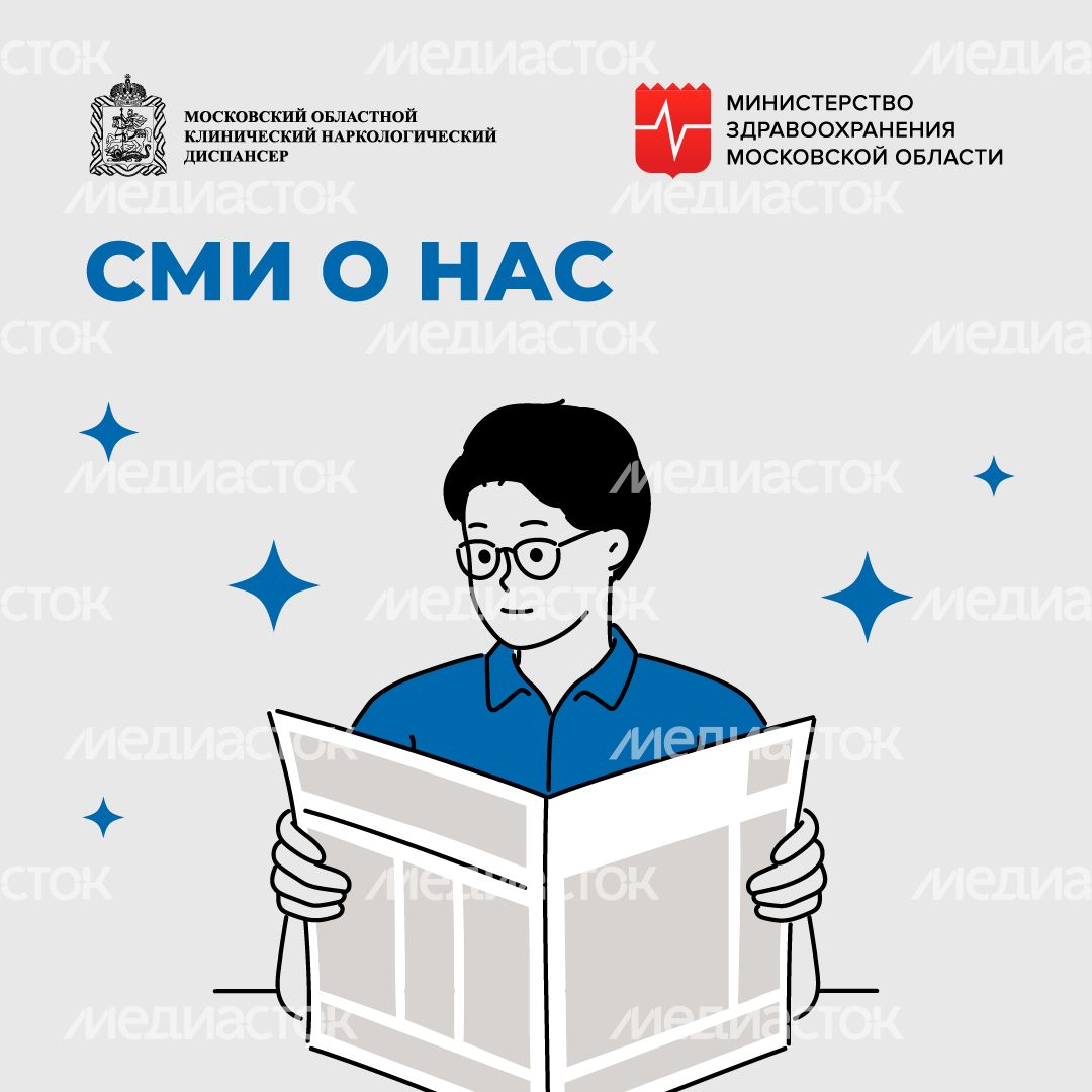 Сми о нас_квадрат_03