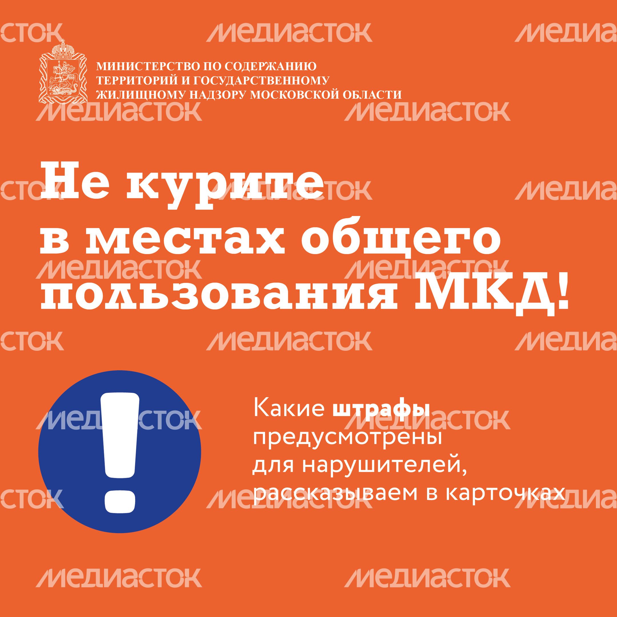 Запрет курения Квадрат 01 Запрет курения Квадрат 01
